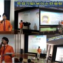 장용수