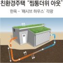 동아사이언스충북 이미지