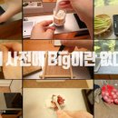 오브닝 - 평택시 세교산단로101번길 114-2 | 오브닝