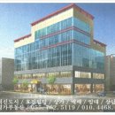 효진빌딩 이미지