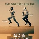 영화여행사 이미지
