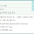 보령 공립 행복 어린이집 이미지