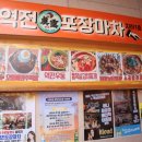 마포-현장-마포-1452 | 분위기있던 연남동 술집 리스트