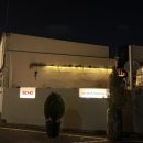 완산-19 | [전주/완산구] 전주 객리단길 술집 추천 “세모” 아시아 요리주점 안주 맛집 후기