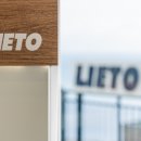 리에또(LIETO) 이미지