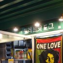 원러브핫도그