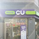 CU하늘채점 이미지