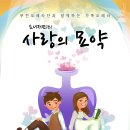 부천오페라단 이미지