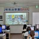 남동약국 내외신문