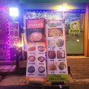 길주로 | 길주로 석남동 돈치킨 석남점