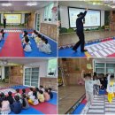 아이샘터유치원 | 5.11. 거제 아이샘터유치원 교통안전교육