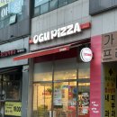 오구오구 | 루원시티 오구피자 오굿박스3 내돈내산 후기