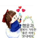 1월31일 마지막 날 인사 드립니다 이미지