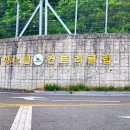 밀양 노벨컨트리클럽 이미지