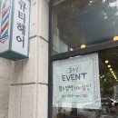 큐티뷰티샵 | [춘천 미용실] 추천! 가성비와 디테일 다 잡은 '큐티헤어' 내돈내산