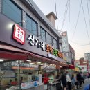 내성초 입구 이미지