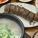 오복왕순대 이미지