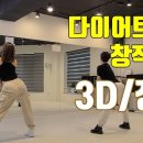 이화 멀티짐 이미지