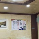 숯불닭갈비촌
