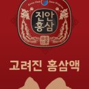 부귀인삼사 이미지
