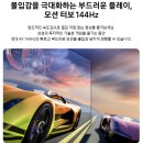 다솜몰 | 삼성 Neo QLED 4K TV 65인치 후기 | 게이밍부터 영화까지 완벽했던 이유