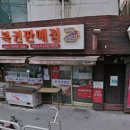 대창청과
