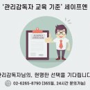 세이프엠 이미지