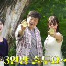 새그림나라예능어린이집 | 촌장주점 22기 영숙 13기 옥순 15기 영수 직업 나이 : 티빙 새예능