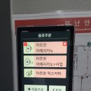 골프존파크 팔탄 구장사거리점 이미지