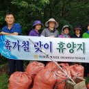 평창영월정선축협 임계지점 이미지