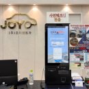 조이렌트카 | [제주] 내돈내산 카모아 예약 <조이렌트카> 카니발, G80 대여 솔직 후기