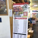 직화전문점 미스터 왕왕 이미지