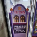 원투 오락실 이미지