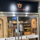 시흥비즈니스센터 | 시흥 삼겹살 맛집 추천, 연성삼겹살센터 가성비 좋은 고깃집 후기