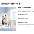 크린 매니저 | 포장이사 업체순위 베스트10 실제 이용자 후기 기반으로 정리