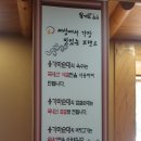 용가마순대 - 유성구 반석로 10 | 용가마순대