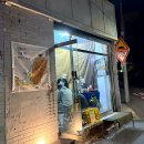 아양로8길 이미지