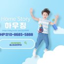 태산아파트경로당 이미지