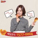 훌랄라치킨 이미지