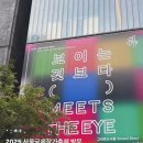 [SWIF 리라이터즈 4기] 2025 서울국제작가축제 방문 후기 • 흘러간 시간은 어디에 닿을까