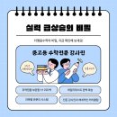 서울여자고등학교 이미지