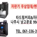 드림게임랜드 이미지