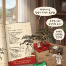 조선시대 전문가의 직업과 이야기 - 궁녀 외 | (권선동 스터디카페 북소개) 교보문고에서 제목에 혹해 집어들었던 한권의 책, 조선범죄실록