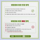 양구약국 이미지