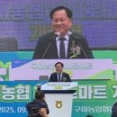 농협파머스마트 앞 이미지