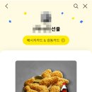 비비큐쌍문