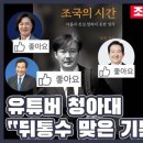 청아대 이미지