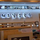삼성사우매장(본점)