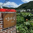 엄마집민박 | 거제도 촌캉스하기 좋고 인심까지 좋은 엄마집민박