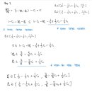 (주)이윤산업 | 게임이론(Game Theory) 과외후기 (연세대 2023 fall)